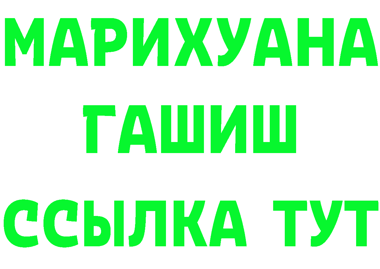 МЕТАДОН кристалл зеркало площадка мега Заполярный