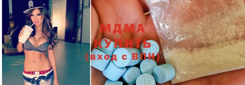 MDMA VHQ  Заполярный 